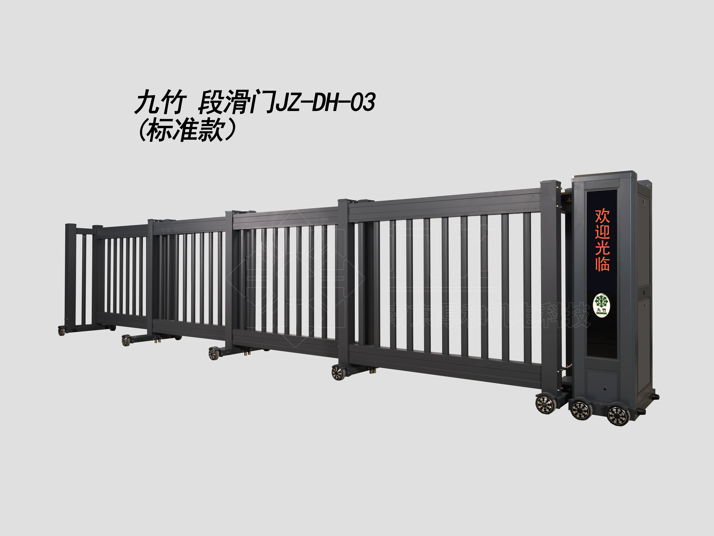 段滑門-3標(biāo)準(zhǔn)款.jpg