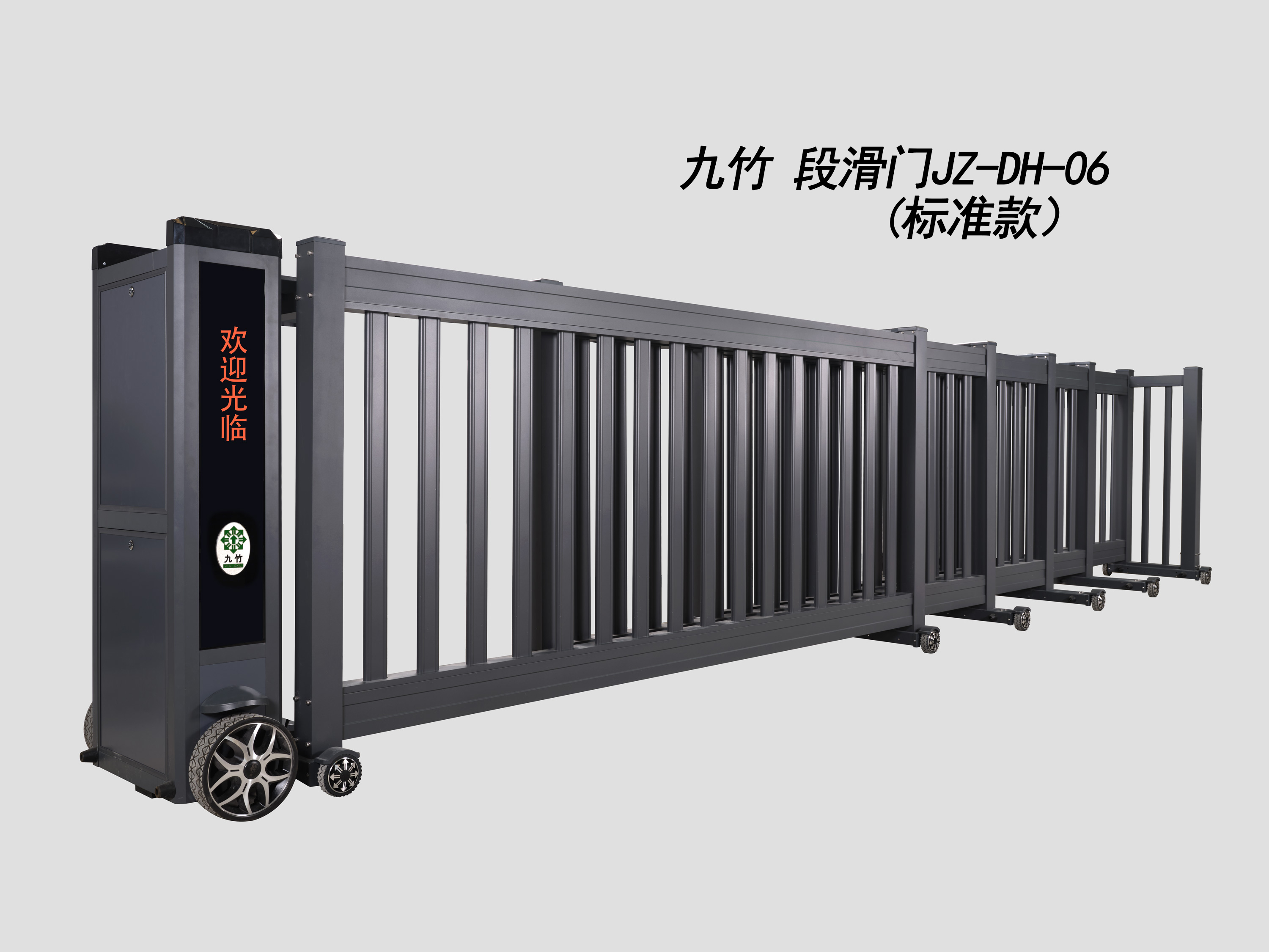 段滑門-6-標(biāo)準(zhǔn).jpg